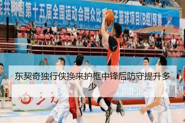 dong-qi-qi-du-xing-xia-huan-lai-hu-kuang-zhong-feng-hou-fang-shou-ti-sheng-duo-shao-3-516.jpg